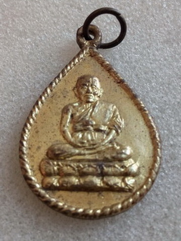 วัดใจ...เคาะเดียวแดง