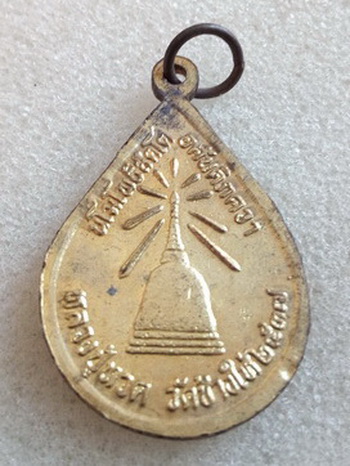 วัดใจ...เคาะเดียวแดง