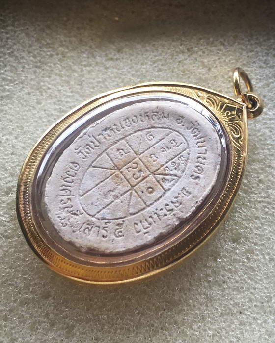 พระผงดวงเศรษฐี หลวงปู่หมุน