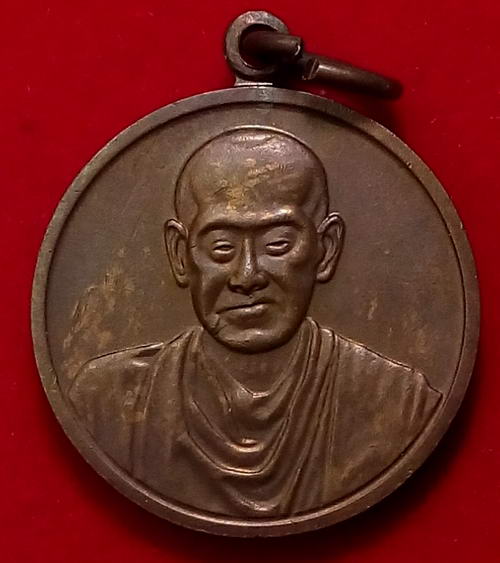 เหรียญสมเด็จโต รุ่นอนุสรณ์ 118ปี พิมพ์เล็กครับ