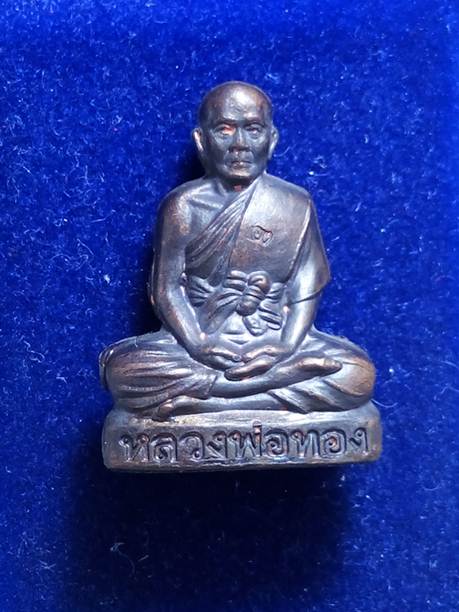 Kรูปเหมือนปั้มคิงส์ยนต์หลวงพ่อทองออกวัดพระพุทธบาทเขายายหอมจ.ชัยภูมิปี57เนื้อทองแดง 8803 สภาพสวยค่ะ