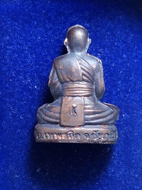 Kรูปเหมือนปั้มคิงส์ยนต์หลวงพ่อทองออกวัดพระพุทธบาทเขายายหอมจ.ชัยภูมิปี57เนื้อทองแดง 8803 สภาพสวยค่ะ