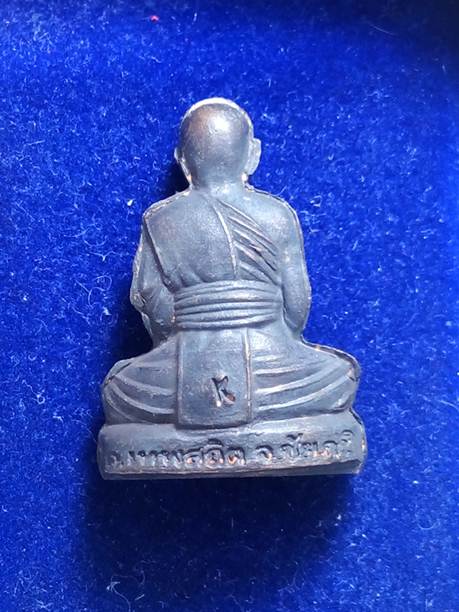 Kรูปเหมือนปั้มคิงส์ยนต์หลวงพ่อทองออกวัดพระพุทธบาทเขายายหอมจ.ชัยภูมิปี57เนื้อทองแดง 6500  สภาพสวยค่ะ