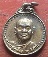 เหรียญเมตตา เสือ วัว พศ 2530 หลวงพ่อสมชาย วัดเขาสุกิม กะไหล่ทอง