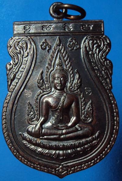พระพุทธชินราช หลวงปู่เจือ ปี48