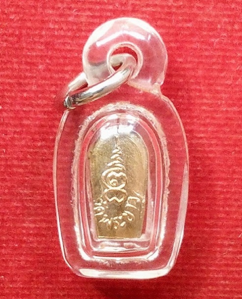 พระปรกใบมะขามรุ่นแรก เสาร์5 หลวงปู่ทิม วัดพระขาว ปี37 เนื้อทองเหลือง