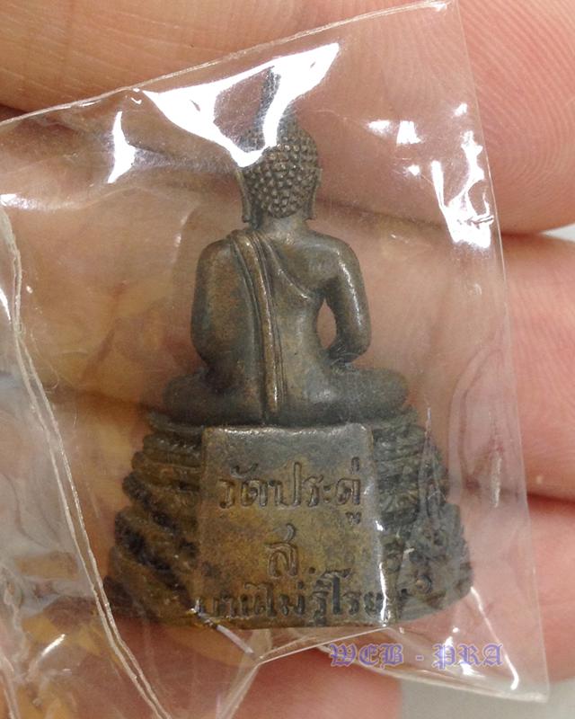 หลวงพ่อใหญ่ (บานไม่รู้โรย) พระมหาสุรศักดิ์ อติสกฺโข วัดประดู่ พระอารามหลวง + จาร LP.Surasak