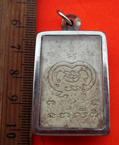 เริ่ม 10 บาท กับ พระผงสมเด็จ ไม่ทราบที่ …BA651