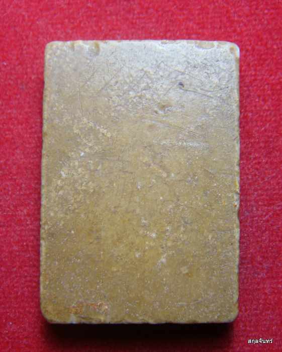 สมเด็จโพธิ์กิ่ง หลวงพ่อกวย วัดโฆสิตาราม จ.ชัยนาท สภาพสวย เนื้อจัด พิมพ์มาตรฐานและหายาก