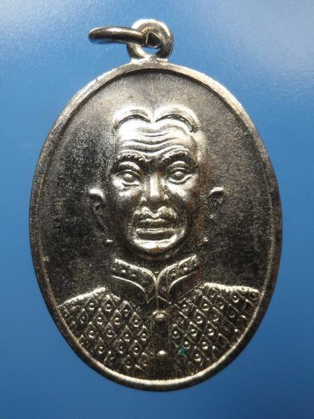 [[ เคาะแรกเริ่ม 20 บาท ]] เหรียญเจ้าพ่อธงชัย พระเชียงเงิน ปี2523