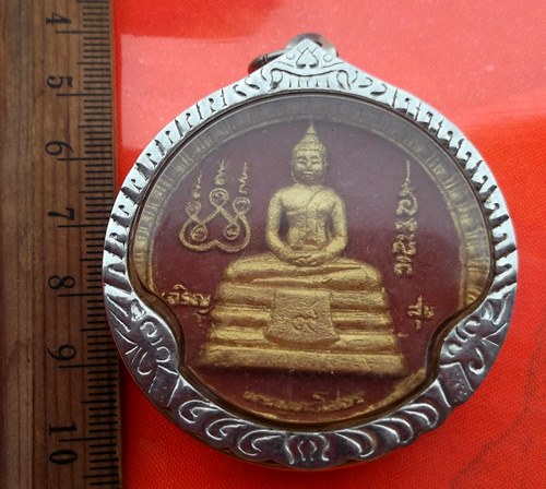 เริ่ม 10 บาท กับ พระผงหลวงพ่อพุทธโสธร  …BA667