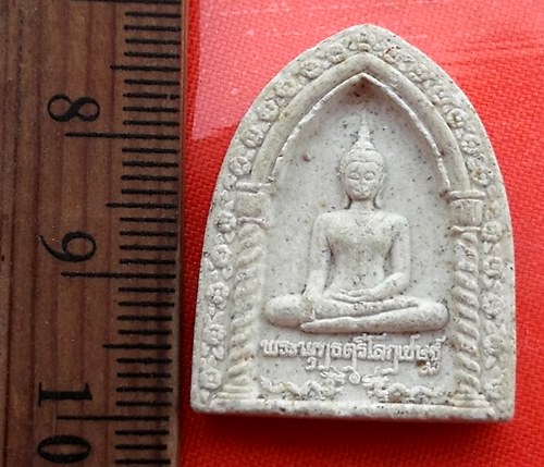 เริ่ม 10 บาท กับ ผงพระพุทธตรีโลกเชษฐ์ วัดสุทัศนเทพวราราม กรุงเทพฯ …BA678