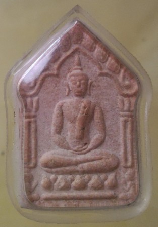 ขุนแผนผ้าป่าปี 46 เนื้อชมพูตะกรุดเงินไม่ทาทอง