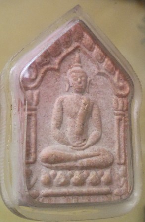 ขุนแผนผ้าป่าปี 46 เนื้อชมพูตะกรุดเงินไม่ทาทอง