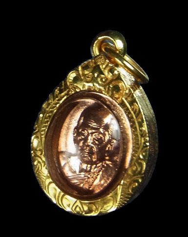 เม็ดยา หลวงปู่หมุน วัดบ้านจาน + เลี้ยมทอง