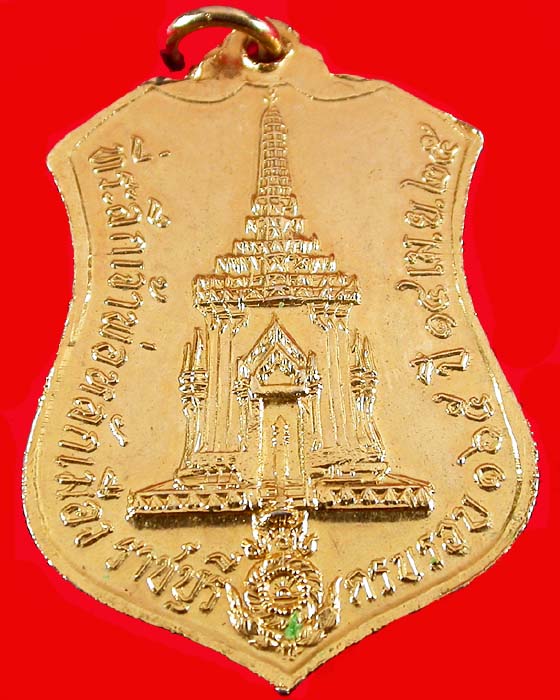 เหรียญพระสัมพุทธชินสีห์มหามุนีศาสดา ที่ระลึกเจ้าพ่อหลักเมืองราชบุรี ปี2525 เคาะเดียวครับ