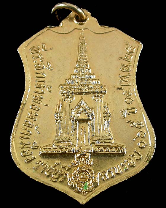 เหรียญพระสัมพุทธชินสีห์มหามุนีศาสดา ที่ระลึกเจ้าพ่อหลักเมืองราชบุรี ปี2525 เคาะเดียวครับ