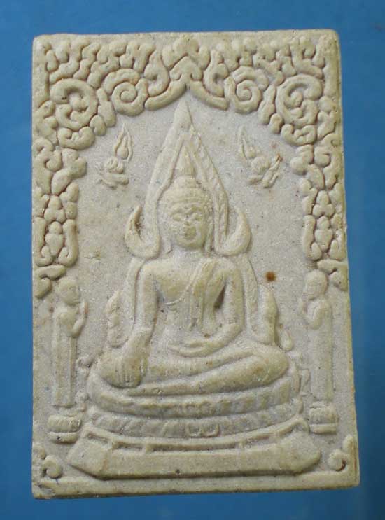 พระผงสร้างพระประธาน หลวงปู่นิล วัดครบุรี นครราชสีมา