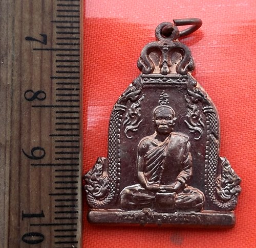 เริ่ม 10 บาท กับ  เหรียญระฆัง พระครูไพบูลธรรมกิจ รุ่น สร้างหอระฆัง วัดเขาบังเหย อ.เทพสถิต จ.ชัยภูมิ 