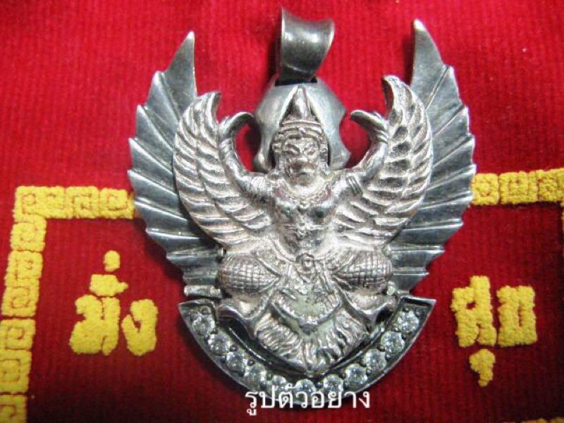 ปีกเสริมห้อยคอเงิน(มือสอง) ครุฑโคตรรวย อ.วราห์ วัดโพธิทอง