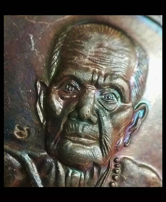 เหรียญหมุนเงินหมุนทอง หลวงปู่หมุน พิธีเจริญลาภปี42 ประคำ18เม็ดบาง ไหล่ไม่ผด นิยม สวยมากเลี่ยมเงินแท้