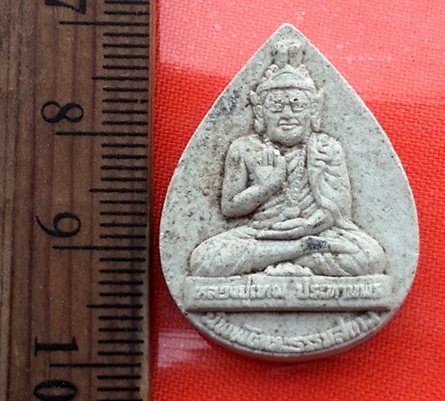 เริ่ม 10 บาท กับ พระผงหลวงปู่เทพประทานพร ครูบากฤษณะ วัดป่าเวฬุวัน นครราชสีมา…BA708