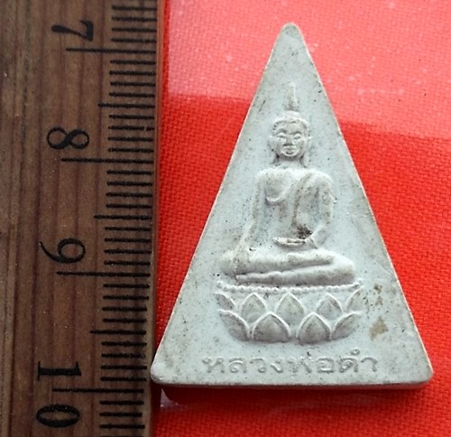 เริ่ม 10 บาท กับ พระผงหลวงพ่อดำ วัดช่องแสมสาร อ.สัตหีบ จ.ชลบุรี…BA710