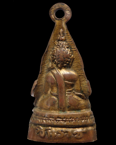 รูปหล่อปั๊มพระพุทธชินราช ก้นกลึง จ.พิษณุโลก