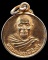 เหรียญกลมเล็กหลวงพ่อฤาษี ลิงดำ วัดท่าซุง จ.อุทัยธานี