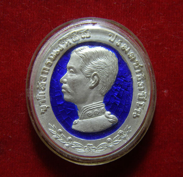 เหรียญรัชกาลที่ 5 เนื้อเงินลงยา หลวงพ่อแพ วัดพิกุลทอง สิงห์บุรี