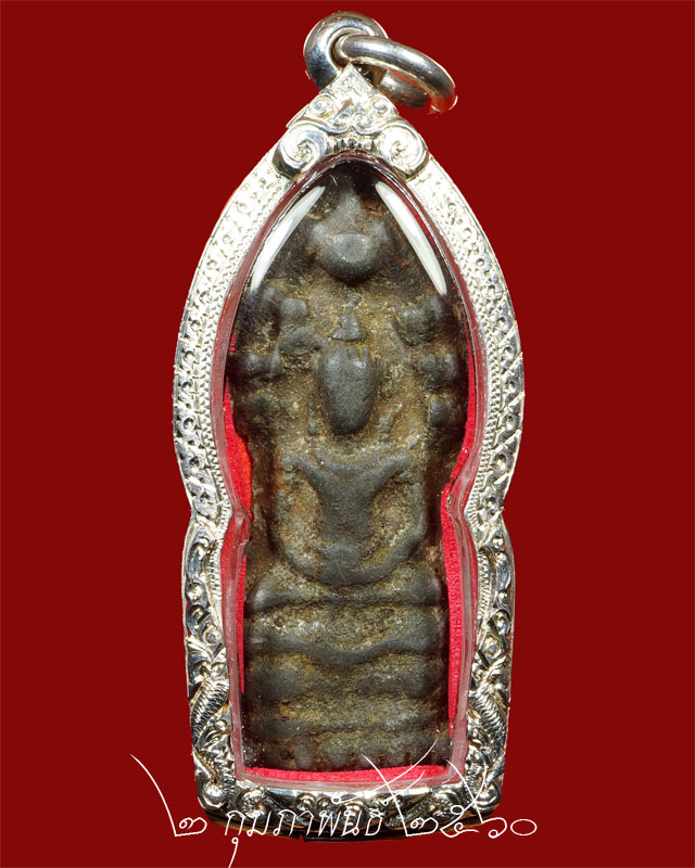 พระนาคปรก กรุวัดพระศรีมหาธาตุ ลพบุรี