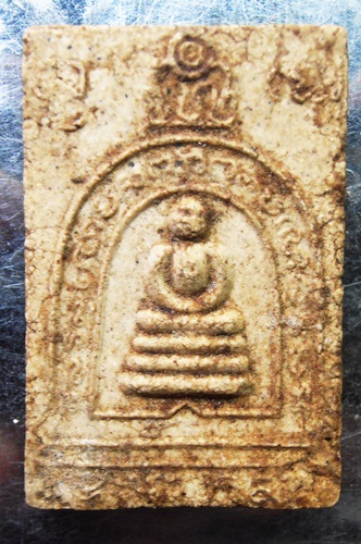 พระสมเด็จซุ้มระฆังหลวงปู่นาคสวยๆครับ