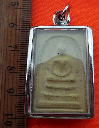 เริ่ม 10 บาท กับ พระสมเด็จ ไม่ทราบที่  …BA717