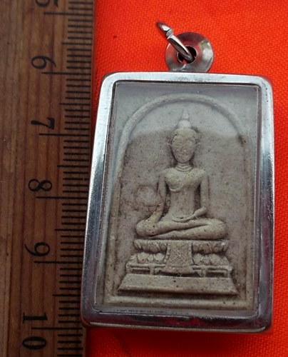 เริ่ม 10 บาท กับ พระเนื้อผง วัดป่าเลไลยก์ จ.สุพรรณบุรี …BA719