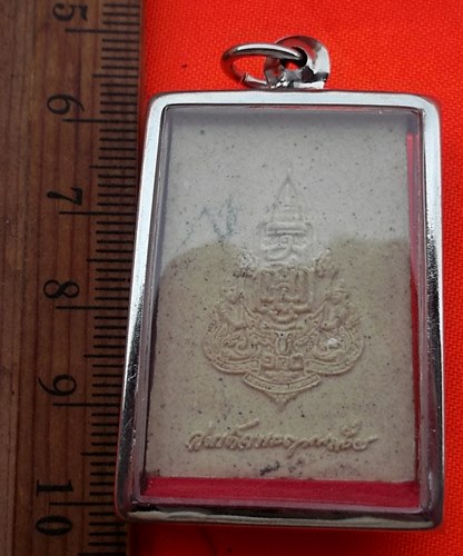 เริ่ม 10 บาท กับ พระสมเด็จ ไม่ทราบที่ …BA721