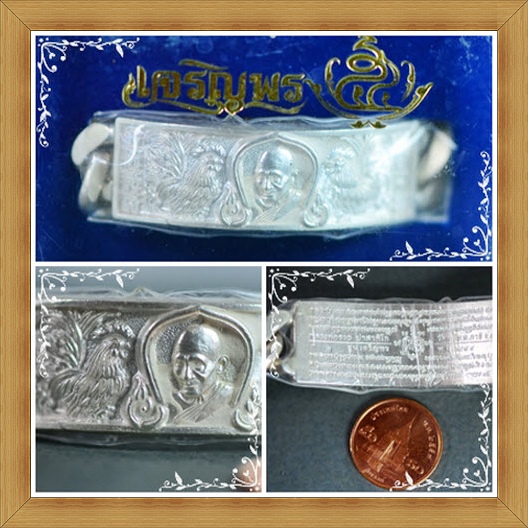 กำไลเงิน "รุ่นเจริญพร" ปี 2554 หนัก 4 บาท ใหม่ป้ายแดง หมายเลข 72 หลวงพ่อรวย วัดตะโก 