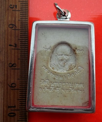 เริ่ม 10 บาท กับ พระสมเด็จหลังหลวงพ่อมา วัดอินทาราม(ทด) จ.ฉะเชิงเทรา ปี 21   …BA726