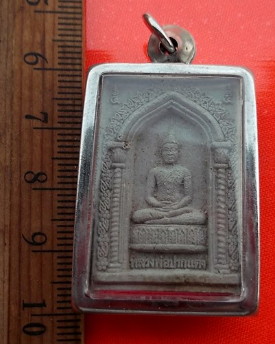 เริ่ม 10 บาท กับ พระผงหลวงพ่อปากแดง วัดหลวงพ่อปากแดง จ.นครนายก …BA740