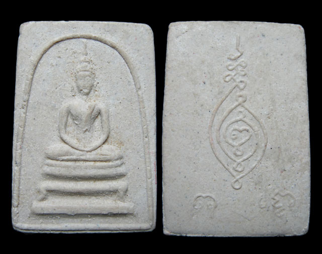 พระสมเด็จพุทโธ หลวงปู่โต๊ะ วัดประดู่ฉิมพลี เนื้อผงปี 2507 