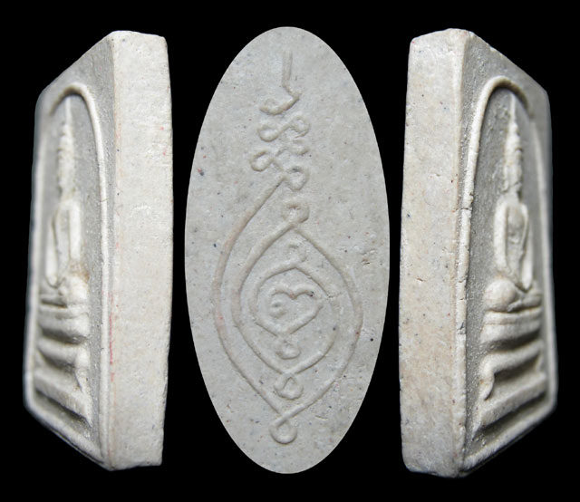 พระสมเด็จพุทโธ หลวงปู่โต๊ะ วัดประดู่ฉิมพลี เนื้อผงปี 2507 