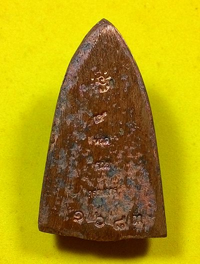 พระพิมพ์เตารีด รุ่นแรก โค๊ต กรรมการ เนื้อนวะ หลวงปู่ทวด หลวงพ่อรวย วัดตะโก