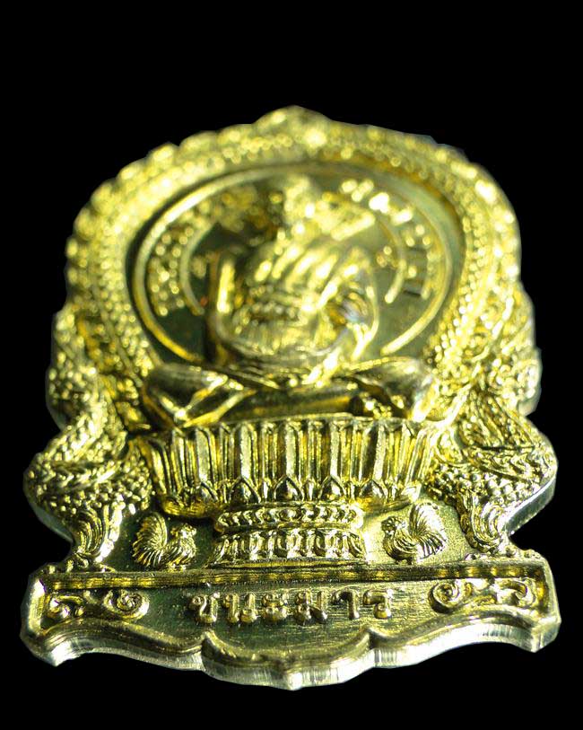 เหรียญนั่งพาน ชนะมาร หลวงพ่อรวย วัดตะโก จ.อยุธยา 