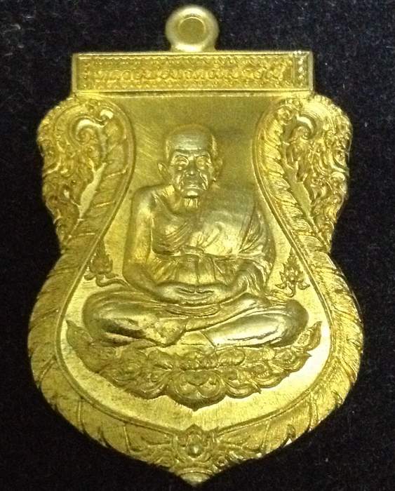 เหรียญเสมาหลวงพ่อทวด ฉลอง 7 รอบ พ่อท่านเขียว วัดห้วยเงาะ เนื้อทองทองทิพย์ "แจกทาน" เลข ๑๑๒๔