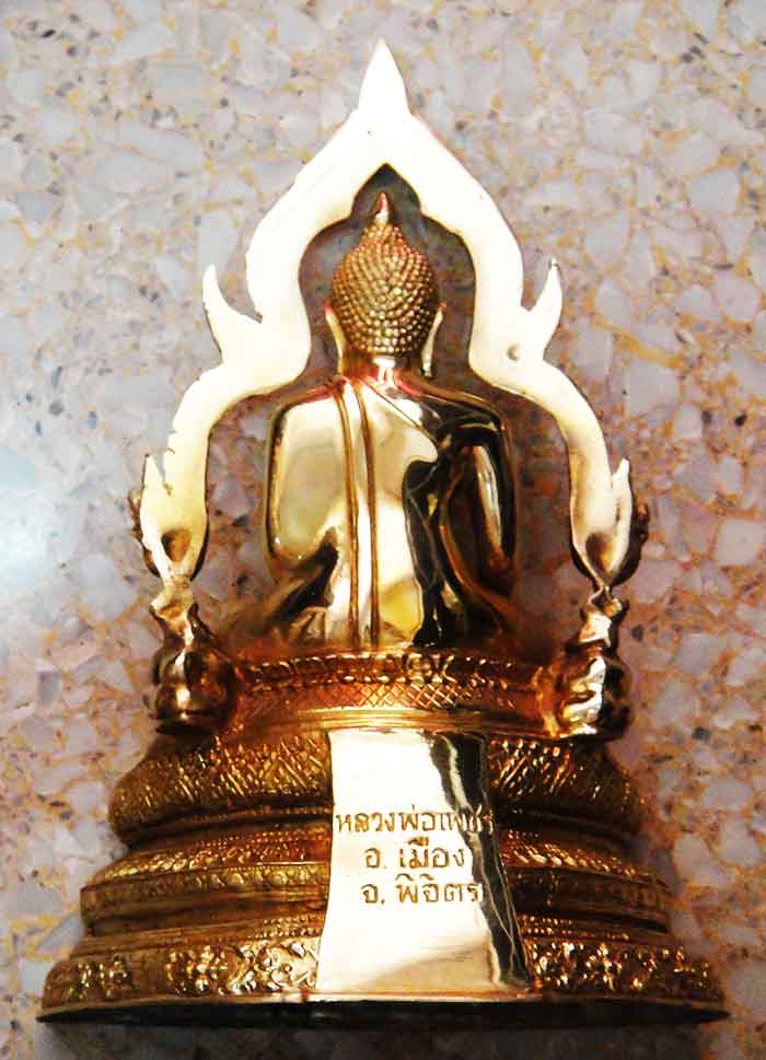 พระบูชาหลวงพ่อเพชร อ.เมือง จ. พิจิตร