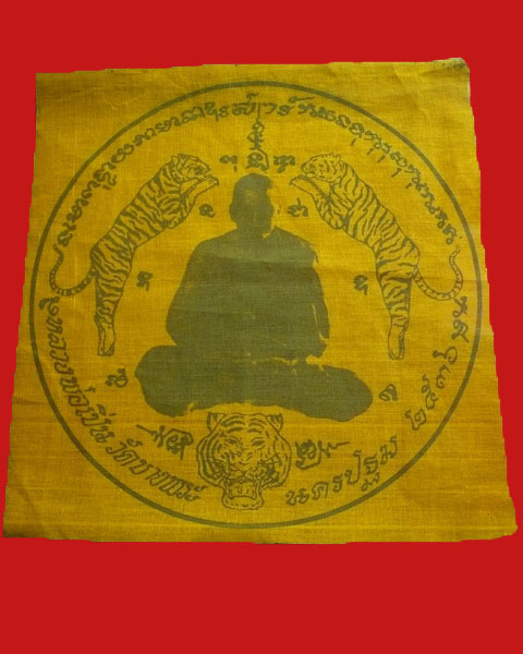ผ้ายันต์เสือคู่ หลวงพ่อเปิ่น วัดบางพระ
