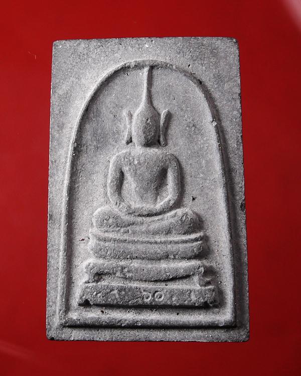 สมเด็จเนื้อผงใบลานหลวงปู่โต๊ะ ออกวัดถ้ำสิงห์โตทอง 