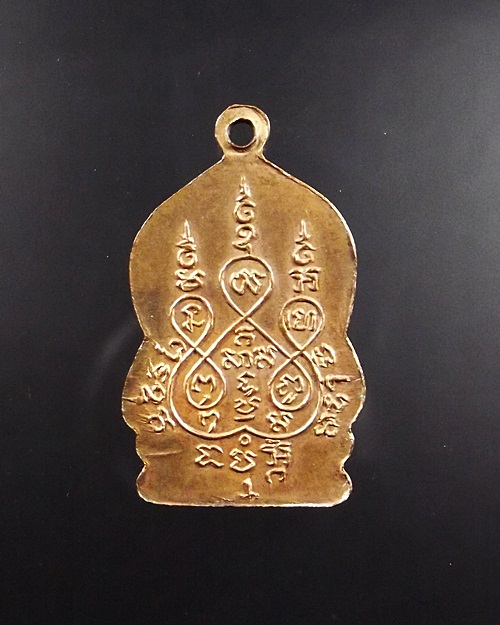 พระพุทธชินราช ออกวัดเศวตรฉัตร ปี2494 บล็อคมีกลาก สวยเดิมเก็บดีครับ