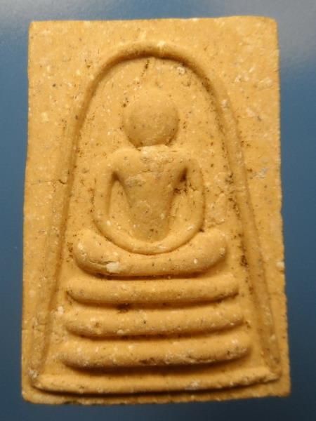 [[ เคาะแรกเริ่ม 20 บาท ]]  พระสมเด็จ หลังนก ๑ล. ปี2539