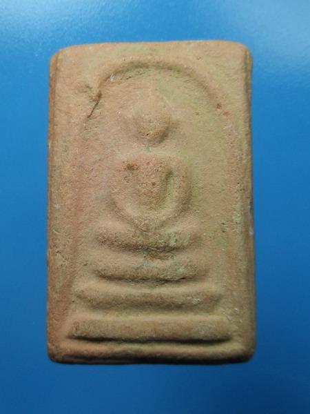 [[ เคาะแรกเริ่ม 20 บาท ]] สมเด็จ สามชั้น เนื้อดิน หลังยันต์ ไม่ทราบที่ ( 1  )
