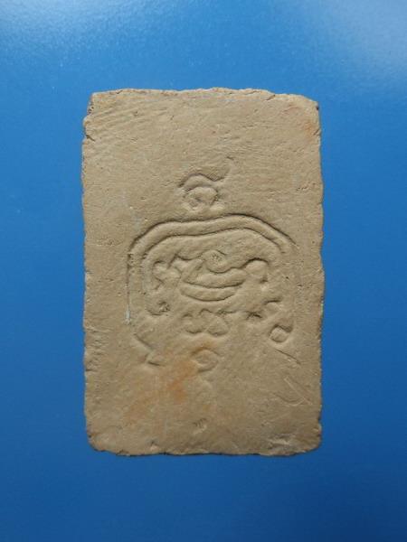 [[ เคาะแรกเริ่ม 20 บาท ]] สมเด็จ สามชั้น เนื้อดิน หลังยันต์ ไม่ทราบที่ ( 2  )